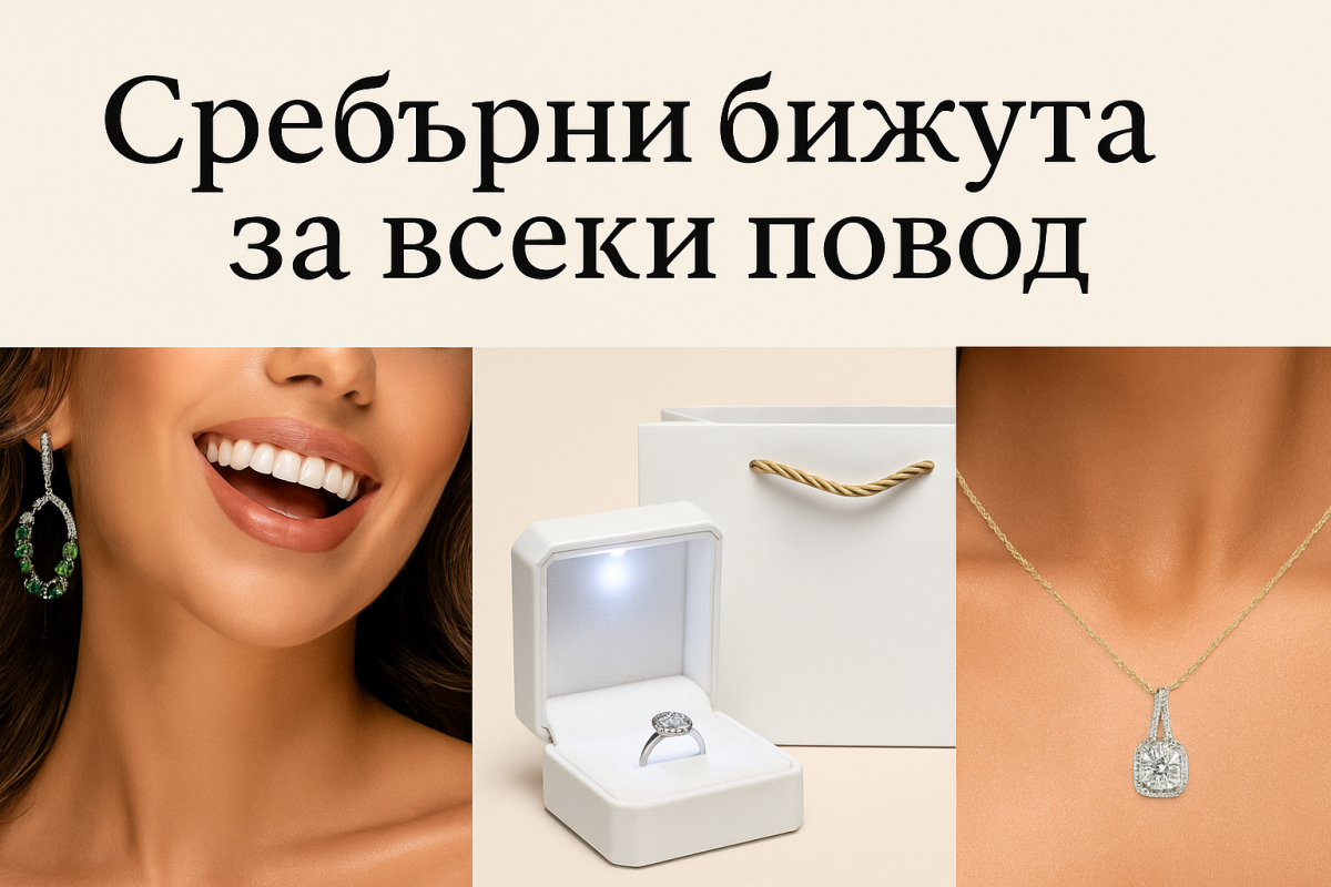 Сребърни бижута за всеки повод – обеци, пръстен в луксозна кутия и колие на модел от Clara Bijoux